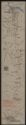 image of the page of the digitized material