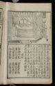 image of the page of the digitized material