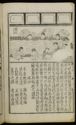 image of the page of the digitized material
