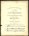 image of the page of the digitized material