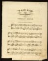 image of the page of the digitized material