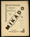 image of the page of the digitized material