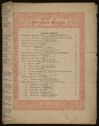 image of the page of the digitized material