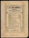 image of the page of the digitized material