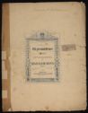 image of the page of the digitized material