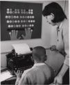 image of the page of the digitized material
