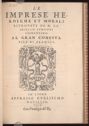 image of the page of the digitized material