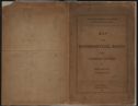 image of the page of the digitized material
