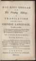 image of the page of the digitized material