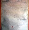 A written document in the bKa' 'gyur temple, Phur lcog hermitage