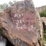 Mantras written on a rock, Ri skya Hermitage