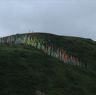 Prayer flags near Dora Gamo&nbsp;