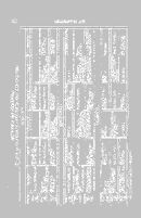Click to Enlarge Page 206