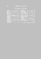 Click to Enlarge Page 62