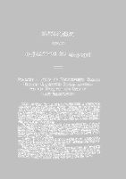 Click to Enlarge No Page Number