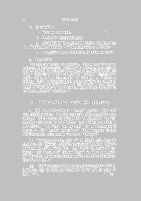 Click to Enlarge Page x