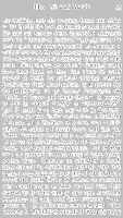 Click to Enlarge Page 15