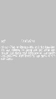 Click to Enlarge Page 248