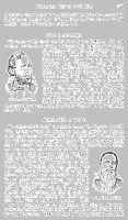 Click to Enlarge Page 771
